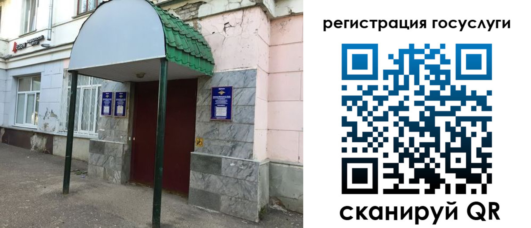 прописка в квартире в Куровском