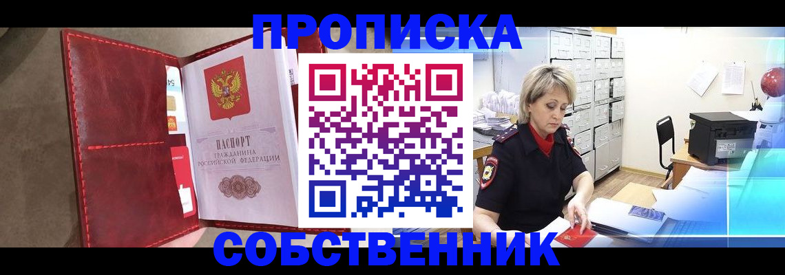 форма 3 в Куровском