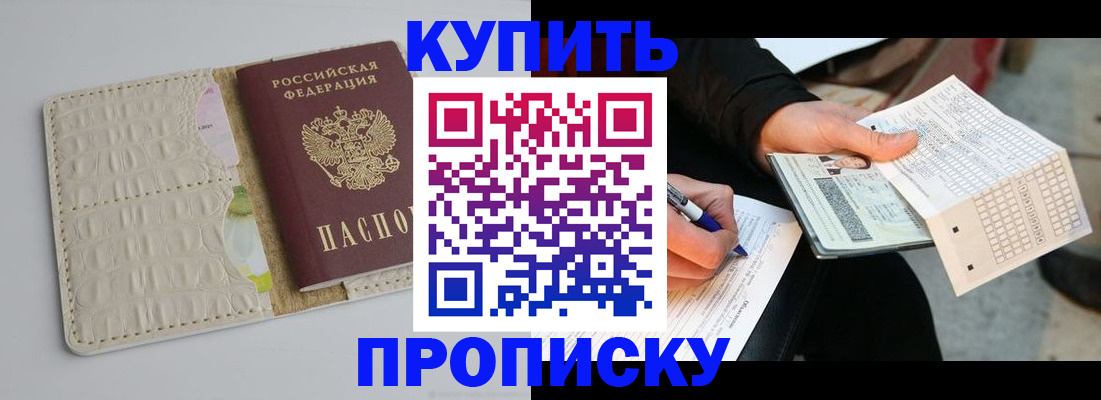 регистрация для школы в Куровском