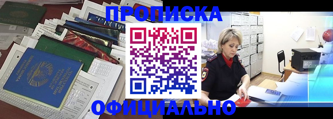 регистрация для школы в Куровском